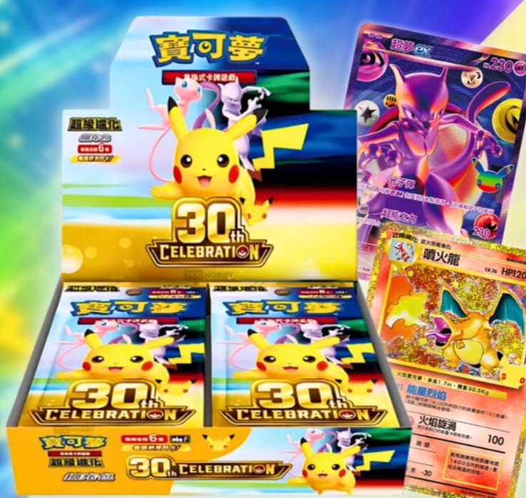 (VVK) Pokemon - 30th Anniversary - Display - S-CHN