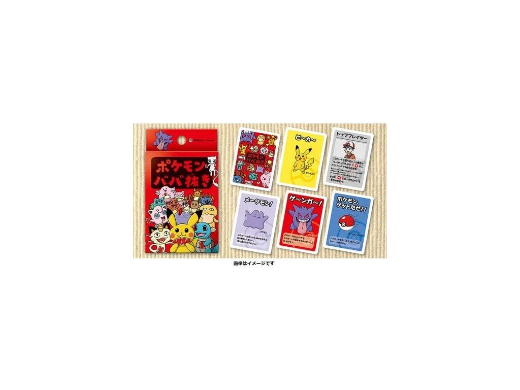 Pokémon - old maid: Red Kartenspiel - Japanisch