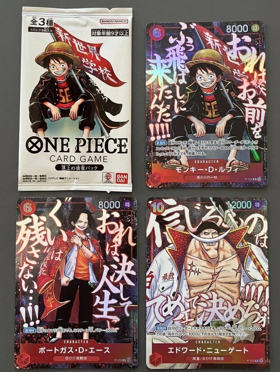 (VVK) One Piece - Saikyo Jump May Promo Pack mit allen 3 Holo Karten - JP