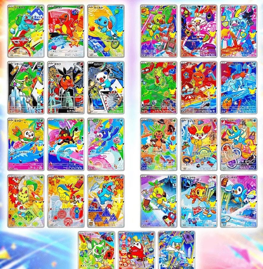 Pokemon - First partner Komplettes AR Set - Japanisch