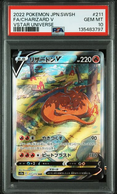 Pokemon - Charizard V - Vstar Universe - PSA 10 - JP
