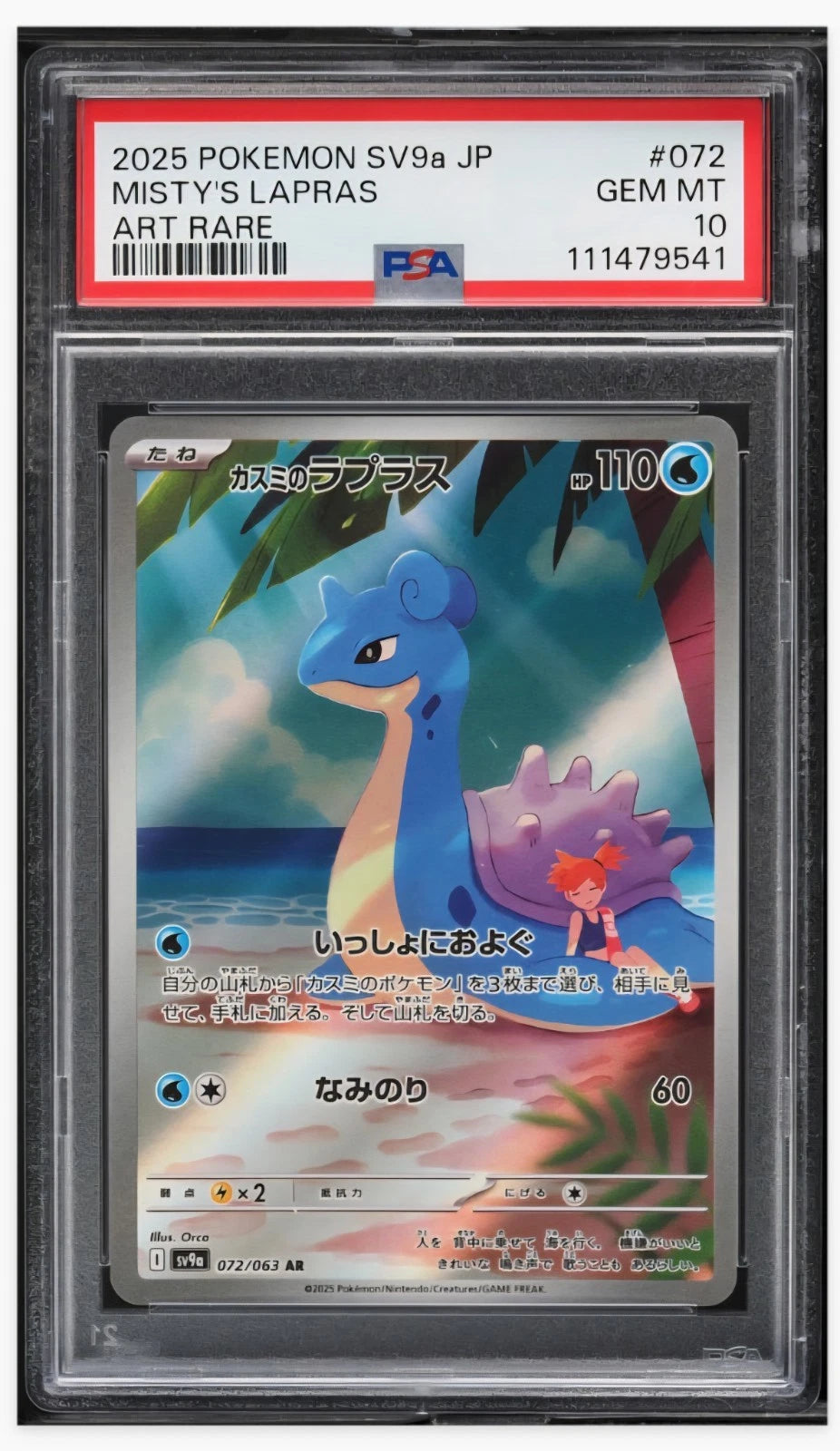 (VVK) Pokemon - Mistys Lapras 072 - PSA 10 - Japanese