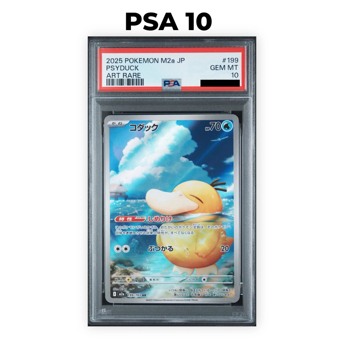 (VVK) Pokemon - Mega Dream - Psyduck AR 199/193 - PSA 10 - Japanese
