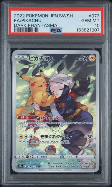 Pokemon - Pikachu 073 - S10a - PSA 10 - JP