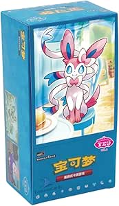 Pokemon - Gem Pack Vol. 2 - S-CHN
