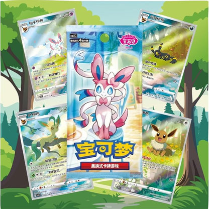 Pokemon - Gem Pack Vol. 2 Sealed Case (20 Displays) - S-CHN