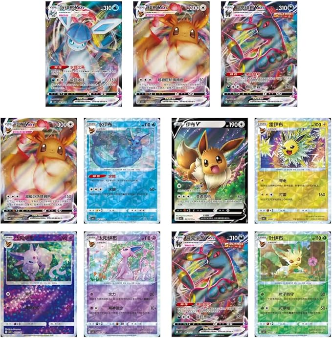 Pokemon - Gem Pack Vol. 2 Sealed Case (20 Displays) - S-CHN