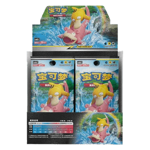 Pokemon - S-CHN - Shining Synergy: Shower (CSM2a) - Jumbo Booster 25 Karten