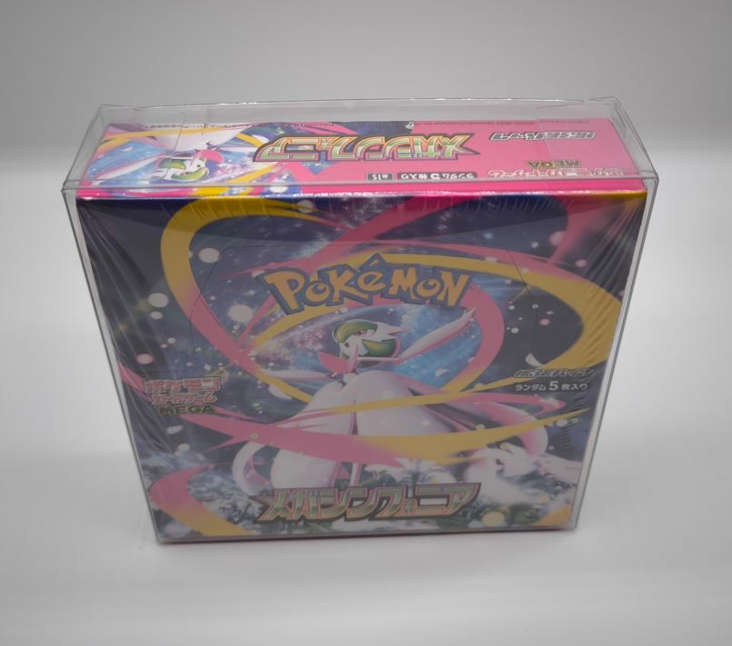 Deluxe Faltboxen PET Pokemon Jap. Booster