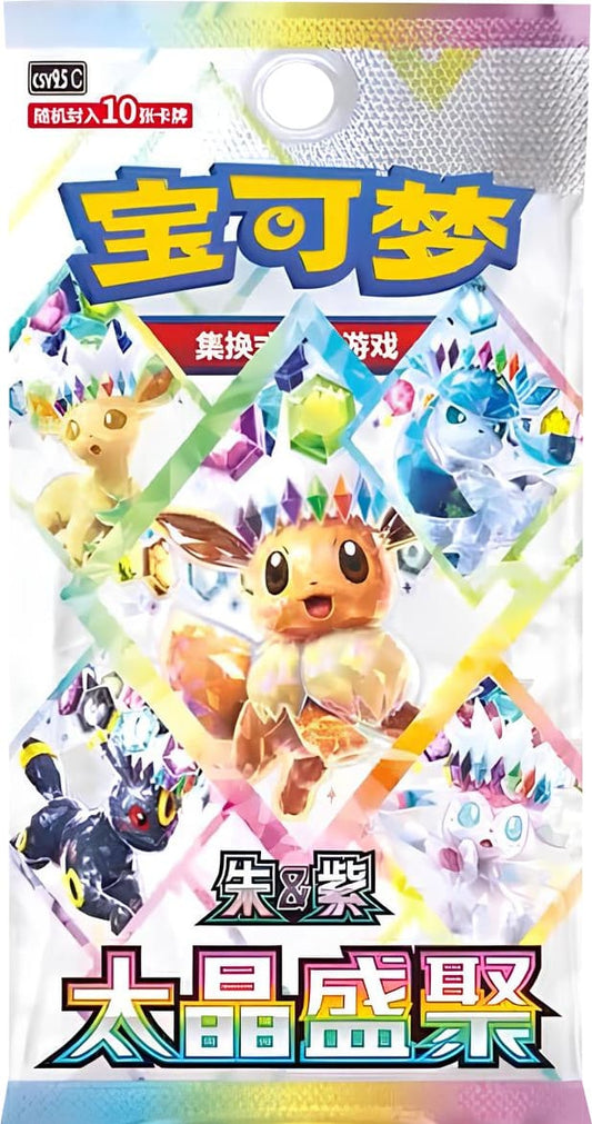 (VVK) Pokemon - Terestal Festival Display - S-CHN (CSV9.5)