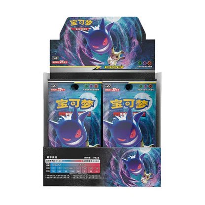 Pokemon - S-CHN - Shining Synergy: Supreme (CSM2b) - Jumbo Display 25 Karten