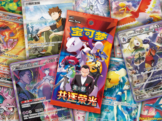 Pokemon - Chasing Glory together - Jumbo Display - S-CHN