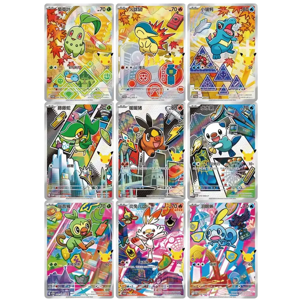 Pokemon - 30th Anniversary First Partner Set Vol 2 - S-CHN