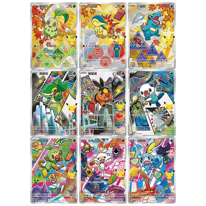 Pokemon - 30th Anniversary First Partner Set Vol 2 - S-CHN