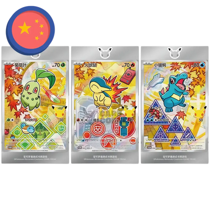 Pokemon - 30th Anniversary First Partner Set Vol 2 - S-CHN