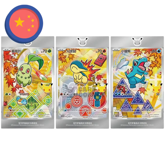 Pokemon - 30th Anniversary First Partner Set Vol 2 - S-CHN