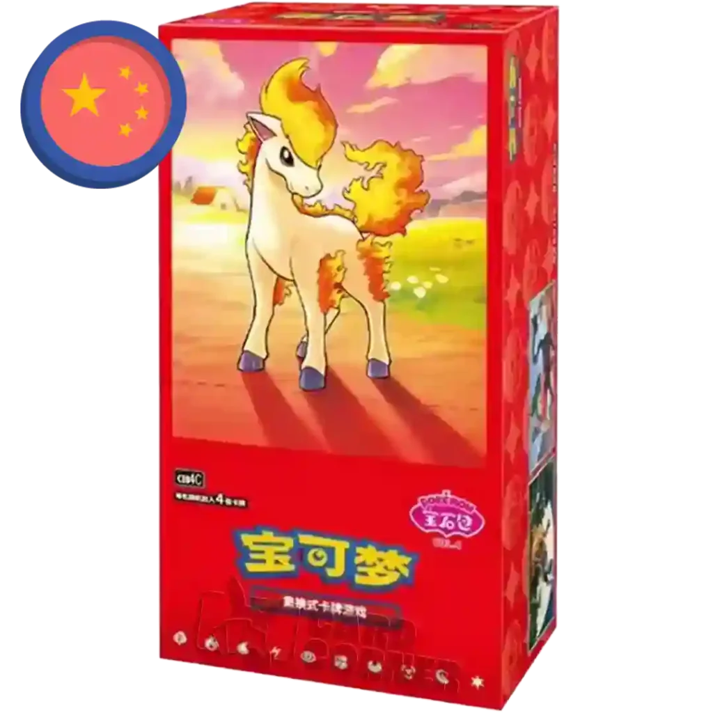 Pokemon - Gem Pack 4 - S-CHN
