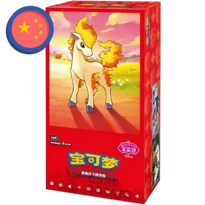 Pokemon - Gem Pack 4 - S-CHN