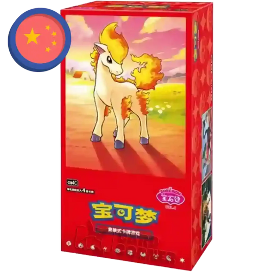 Pokemon - Gem Pack 4 - S-CHN
