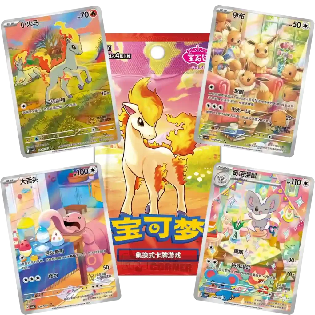 Pokemon - Gem Pack 4 - S-CHN