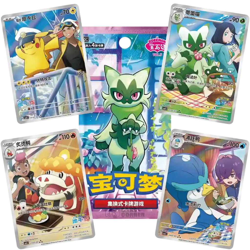 (VVK) Pokemon - Gem Pack 5 Display (CBB5C) - S-CHN