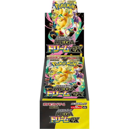 Pokemon - Mega Dream EX - Display - Japanisch