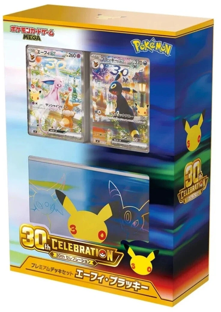 (VVK) Pokemon - 30th Celebration Premium Espeon & Umbreon Deck - Japanisch