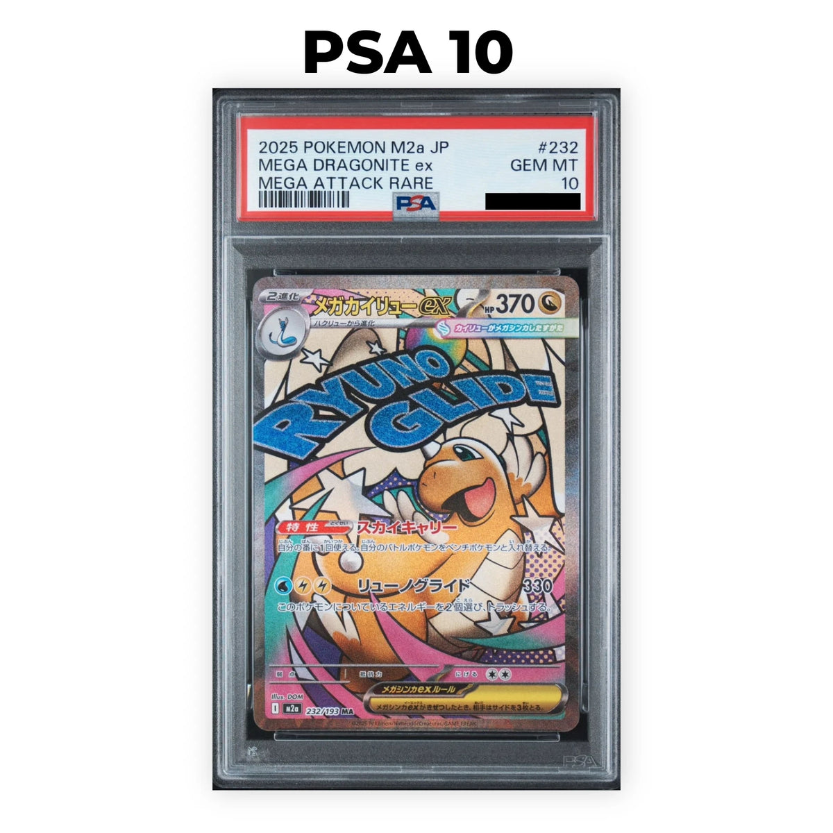 (VVK) Pokemon - Mega Dream - Mega Dragonite ex 232/193 - PSA 10 - Japanese