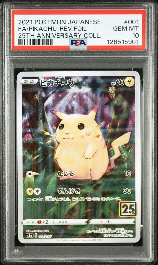 (VVK) Pokemon - Pikachu Mirror 001/028 Reverse Foil - PSA 10 - Japanese
