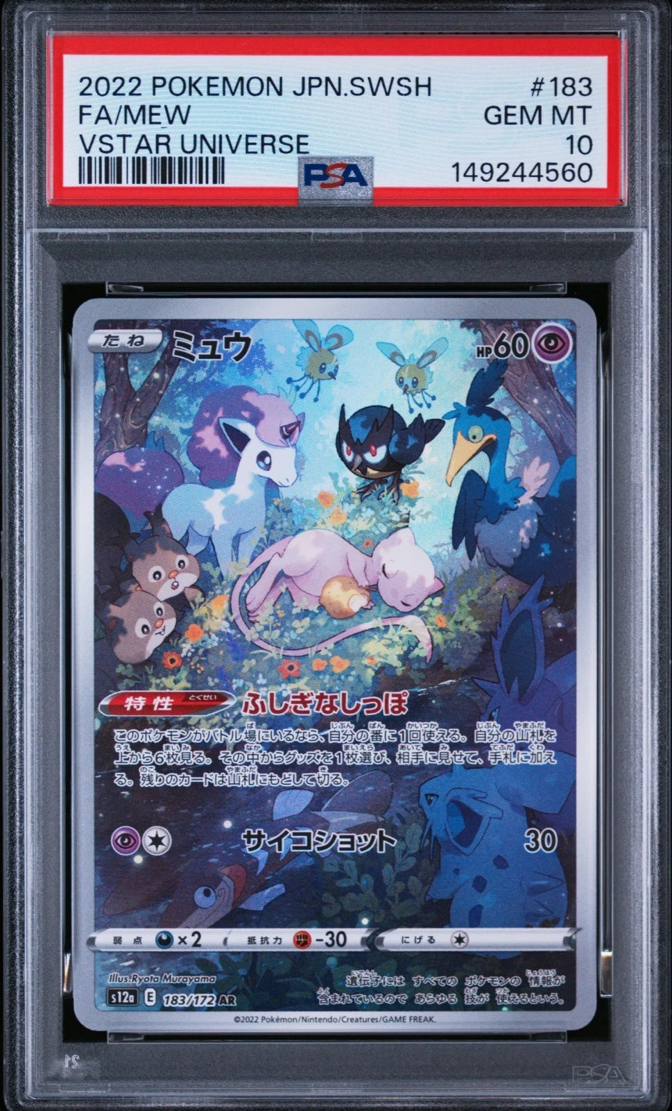 (VVK) Pokemon - Mew 183   - PSA 10 - Japanese