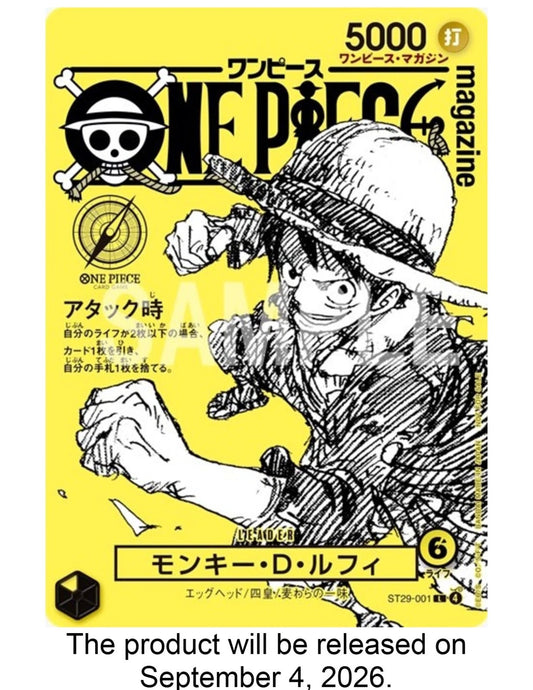 One Piece - Yellow Luffy Magazine Promo - Japanisch