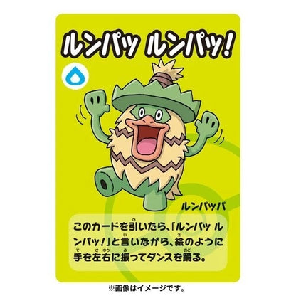 Pokémon - old maid: Blue Kartenspiel - Japanisch